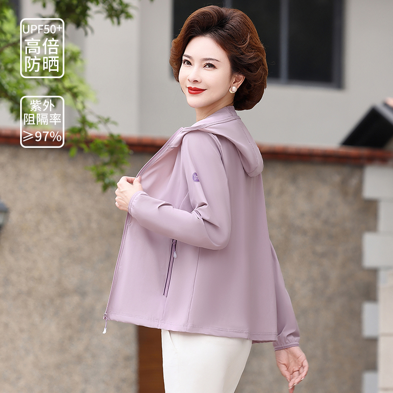 Middle-Aged and Elderly Mothers' Summer Short, Lightweight, Breathable Skin Sun Protection Clothing, Women's Anti-Uv Outdoor Sun Protection Clothing Middle-Aged and Elderly Mothers' Summer Short, Lightweight, Breathable Skin Sun Protection Clothing, Women's Anti-Uv Outdoor Sun Protection Clothing