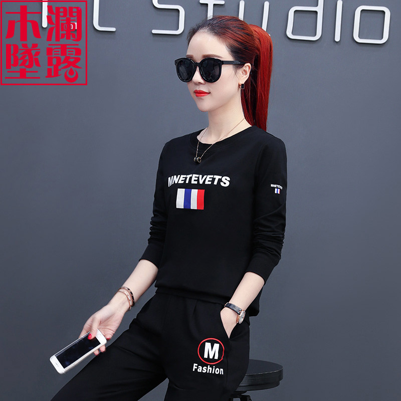 Tenue de loisirs femme      - Ref 3240190 Image 3