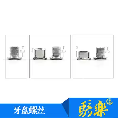 Road dead flying bicycle large tooth plate nail large plate medium plate small plate single double plate nail screw M430 large tooth plate screw