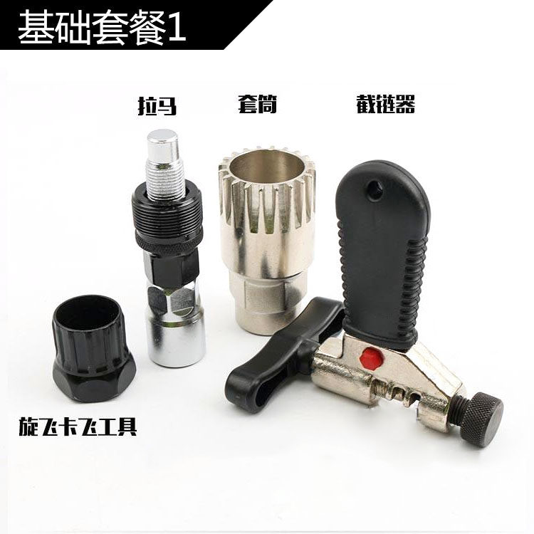 Outils pour vélo - Ref 2277764 Image 6