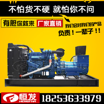 Direct sales 200kw diesel generator set Yuchai diesel generator set 200kw copper brushless three-phase 380