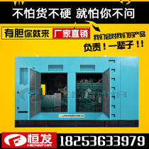 400kw Yuchai diesel generator set Teaching building spare silent automatic brushless maintenance-free factory direct sales