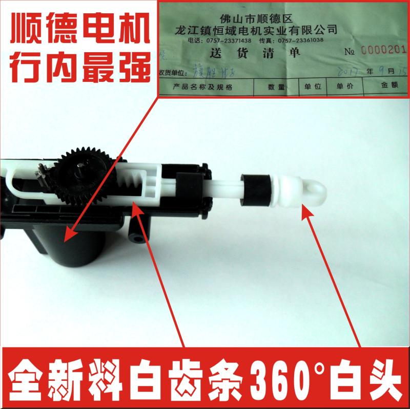 Động cơ hai dây động cơ sửa đổi đuôi hộp động cơ khóa trung tâm 12V 24 V xe điện van phổ - Âm thanh xe hơi / Xe điện tử máy hút bụi xe ô tô
