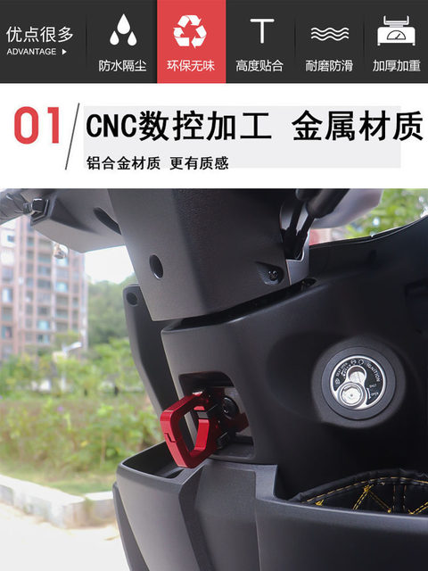 Suitable for Haojue Tiger Shark Vx Front Storage Hook Cnc Aluminum Alloy Hook Hj125T-52 Motorcycle Modification Accessories