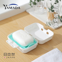 Japan imported soap box with lid bathroom toilet double drain soap box travel portable soap storage box