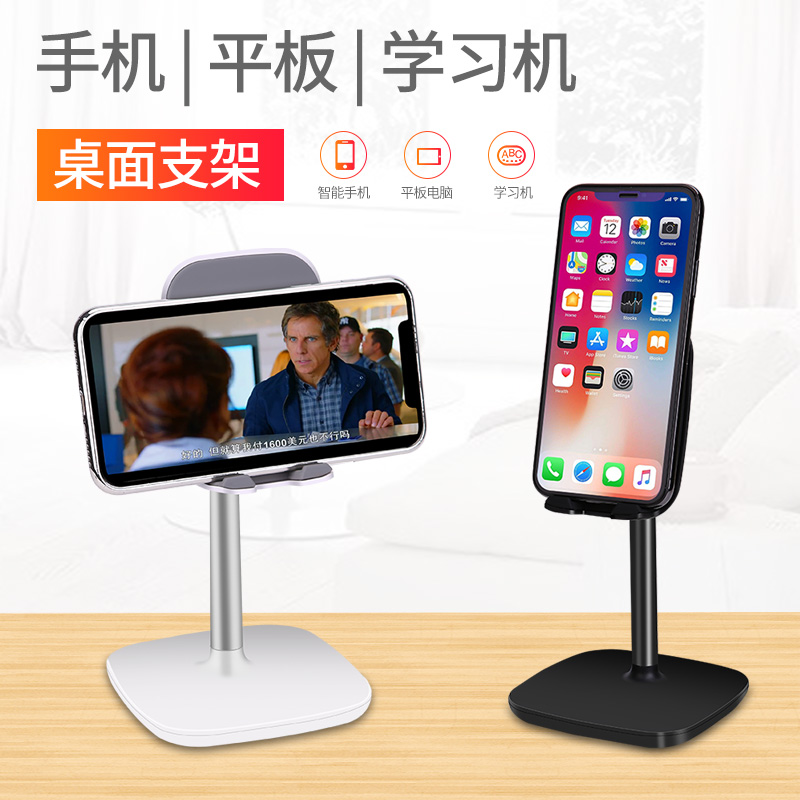 Mobile phone desktop lazy person bracket movie watching TV artifact support driving multifunctional creative simple clip fixed convenient small shelf bed universal trembles live Apple iPad tablet ipod