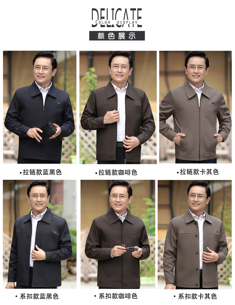Áo khoác nam trung niên xuân hè 2018 nam 40 tuổi 50 áo khoác ngoài trung tính giản dị áo khoác bố áo jacket nam