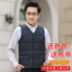 Autumn and winter dad middle-aged men's cotton vest middle-aged and elderly men's warm down cotton vest waistcoat vest male