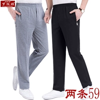 Quần thể thao trung niên và cao tuổi quần nam mùa xuân và mùa hè Quần mỏng trung niên - Crop Jeans quần nam