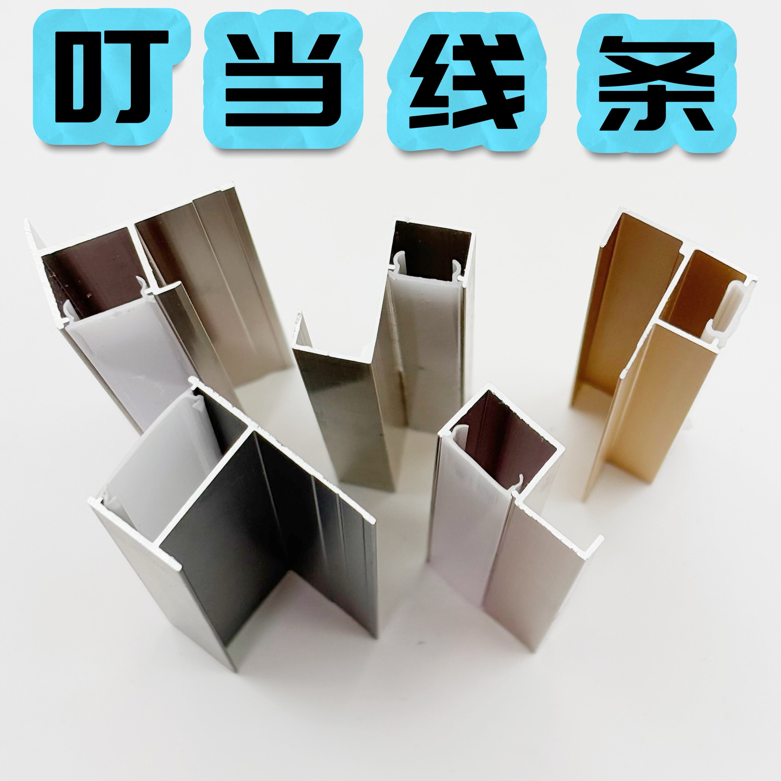 叮当线条屋的LOGO