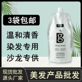 Выделенная не -ирритирующая биспутинная грудная мастерская магазин окрашенная кремовая кислород Гидравлический цвет молоко 12963 градусов