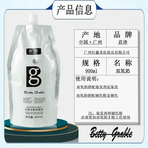 Выделенная не -ирритирующая биспутинная грудная мастерская магазин окрашенная кремовая кислород Гидравлический цвет молоко 12963 градусов