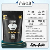 Аммиак -без приливного порошка исчезает исчезает выцветает для выделенного протеинового порошка дрифтинг порошок jiacheng Белый белый агент светлый цвет.