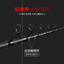 Fishing rod Sea rod Japan imported carbon super hard long throw rod Fishing rod Sea fishing throw rod Naked rod Sea rod throw rod set