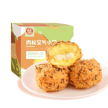 毛毛先森海苔肉松小贝网红沙拉酱