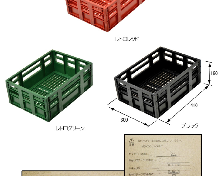 Panier pour vélo en plastique - Ref 2266890 Image 14