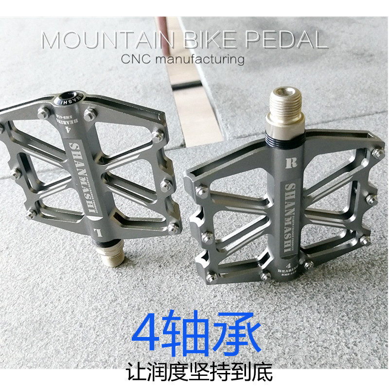A set of pedals with 8 bearings Mountain bike Bearing pedals wide lubricated non-slip dead fly bike pedal light