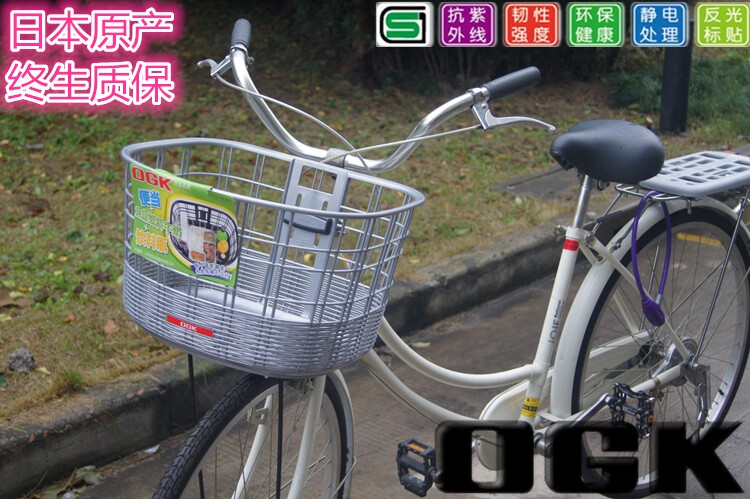 Panier pour vélo en plastique - Ref 2266896 Image 8