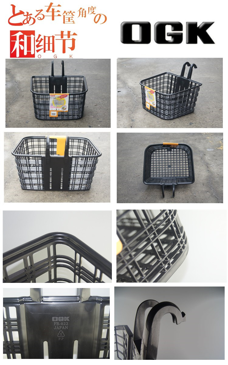 Panier pour vélo en plastique - Ref 2257857 Image 15