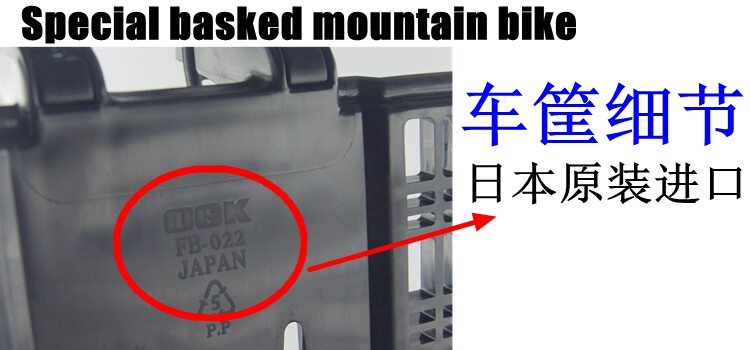 Panier pour vélo en plastique - Ref 2266897 Image 18