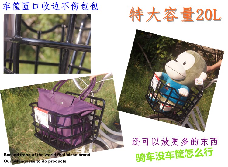 Panier pour vélo en plastique - Ref 2266892 Image 13