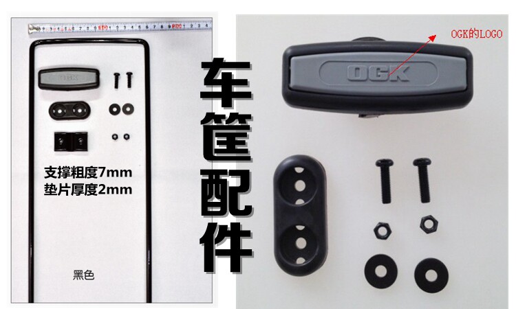 Panier pour vélo en plastique - Ref 2266892 Image 12