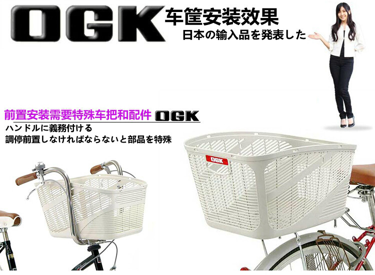 Panier pour vélo en plastique - Ref 2258087 Image 16