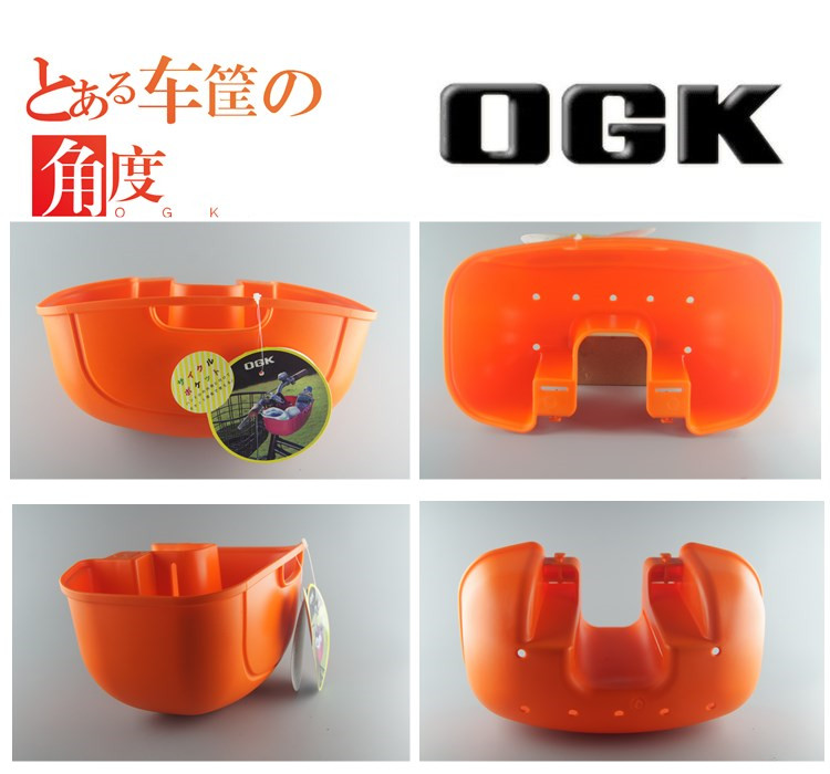 Panier pour vélo en plastique - Ref 2258094 Image 10