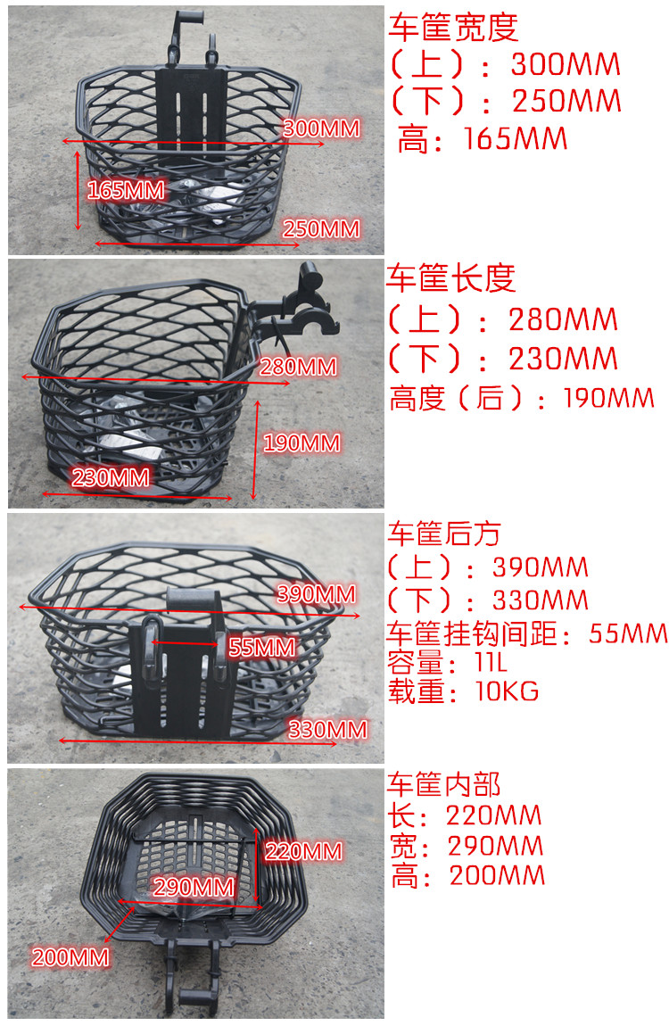 Panier pour vélo en plastique - Ref 2258174 Image 12