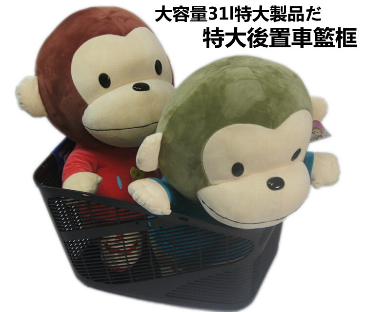 Panier pour vélo en plastique - Ref 2258087 Image 14