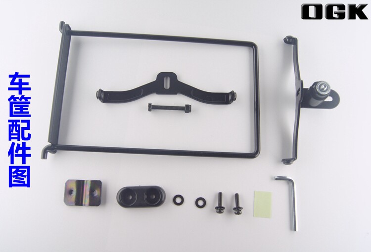 Panier pour vélo en plastique - Ref 2266897 Image 10