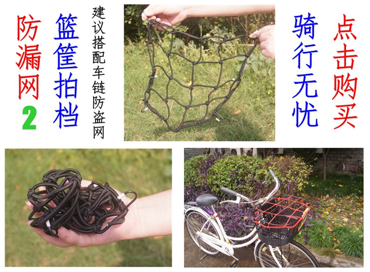 Panier pour vélo en plastique - Ref 2260778 Image 10