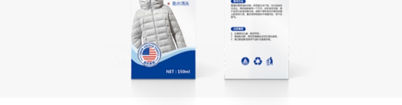 thuốc tẩy quần áo không phai màu Mu Xi xuống áo khoác khô chất làm sạch quần áo bọt giặt miễn phí vệ sinh hộ gia đình khử nhiễm mỡ bôi trơn vết bẩn sạch hơn - Dịch vụ giặt ủi nước tẩy mốc quần áo