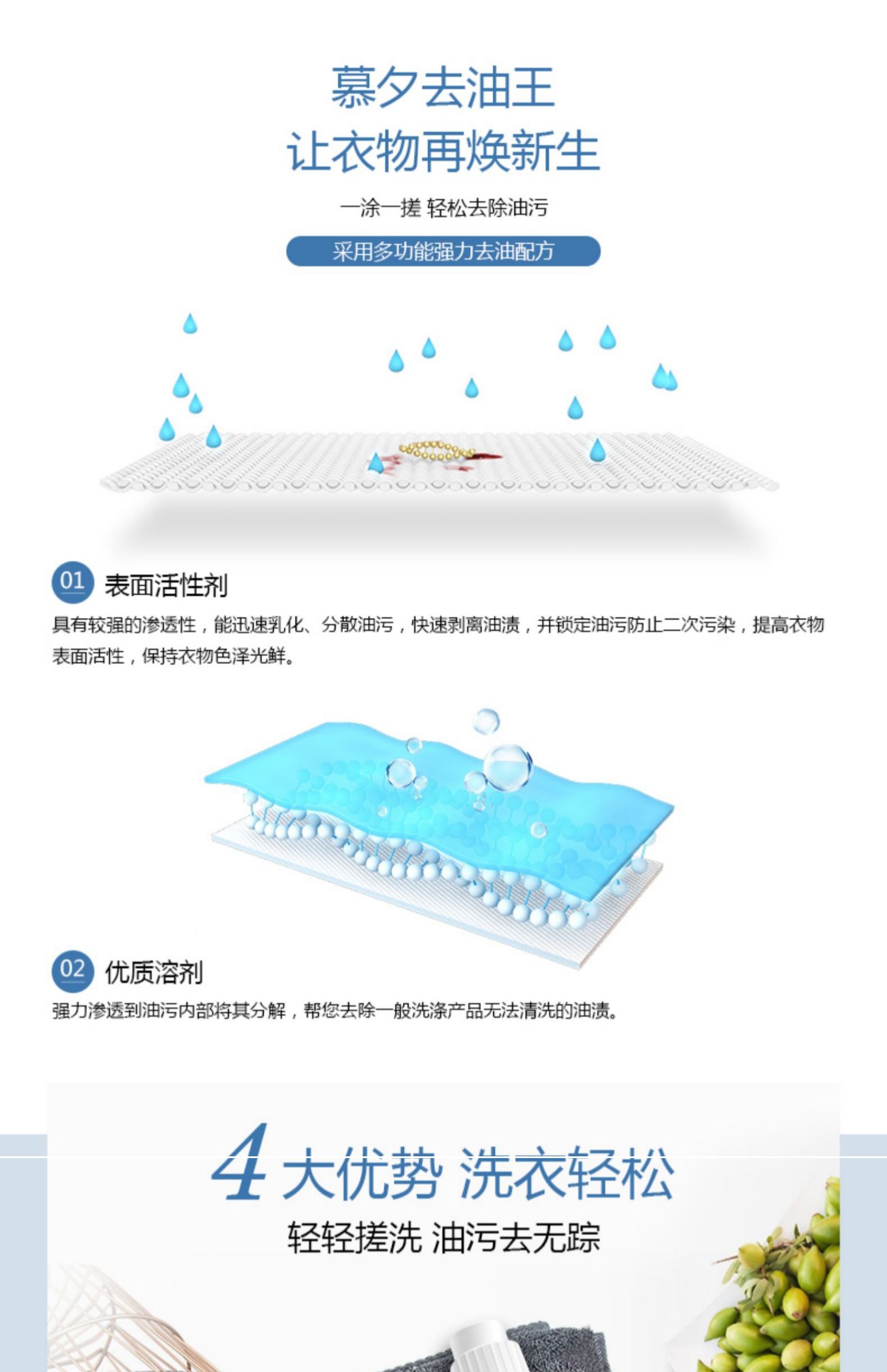 Mu Xi để vua dầu để vết dầu để chất tẩy dầu mạnh quần áo để vết dầu tẩy rửa vết dầu - Dịch vụ giặt ủi 	thuốc tẩy quần áo javel	