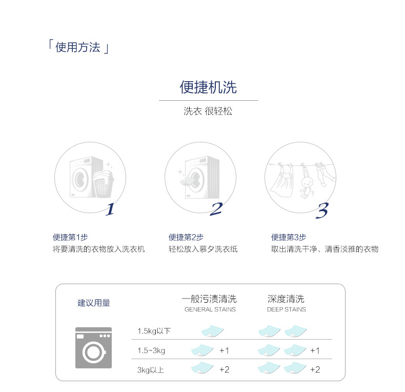 nước tẩy áo màu Mu Xi giấy giặt chính hãng không huỳnh quang đại lý nano siêu đậm đặc không chứa phốt pho giặt mềm 72 viên - Dịch vụ giặt ủi thuốc tẩy mốc quần áo