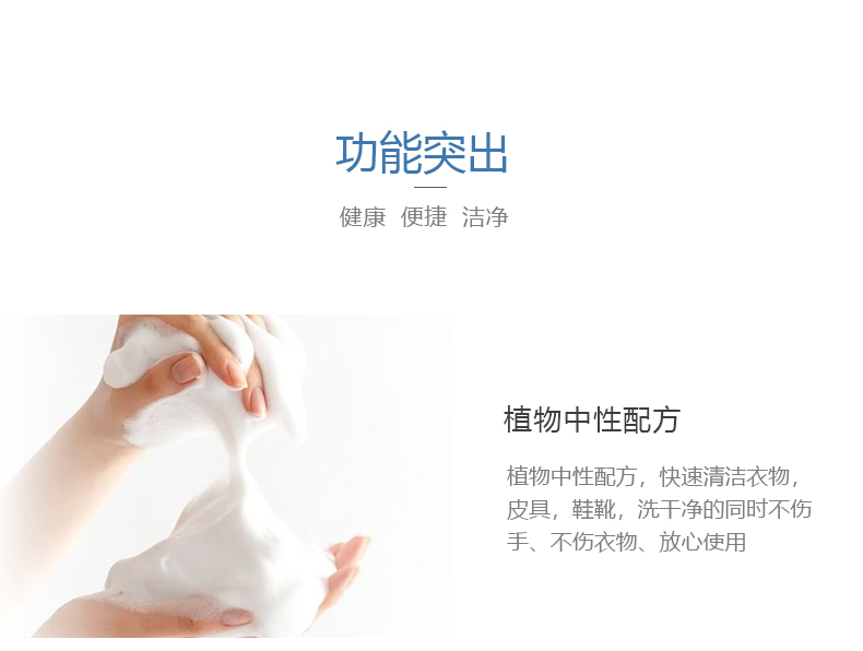 nước tẩy quần áo trắng Mu Xi cứng đầu vết bẩn khô chất giặt quần áo vết bẩn có thể giặt xuống áo khoác chất tẩy rửa khô - Dịch vụ giặt ủi nước tẩy màu