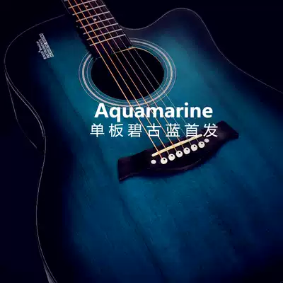 Veneer retro spruce sapride 41 inch folk guitar beginner female beginner male 40 inch guitar