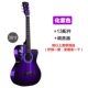 2017 đích thực 38 inch người mới bắt đầu guitar ballad acoustic guitar người mới giới thiệu đàn ông và phụ nữ guitar jita nhạc cụ - Nhạc cụ phương Tây