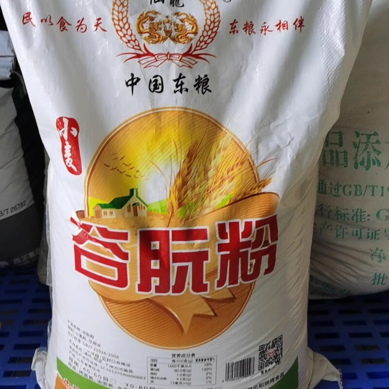 Gluten Powder, Glutenin Powder, Dumpling Wrappers, Wet Noodles, Steamed Buns, Bread Buns, Increase Dough Elasticity, Prevent Breakage, Prevent Crust Cracking, Prevent Buns Collapsing 25 Gluten Powder, Glutenin Powder, Dumpling Wrappers, Wet Noodles, Steamed Buns, Bread Buns, Increase Dough Elasticity, Prevent Breakage, Prevent Crust Cracking, Prevent Buns Collapsing 25