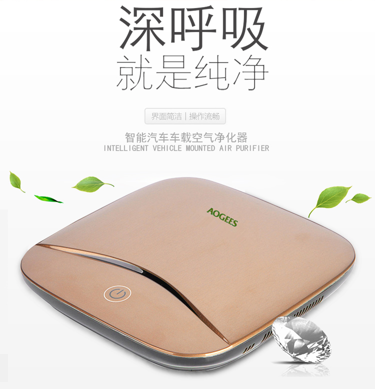 Máy lọc xe ô tô Ogis tiến hóa không khí loại bỏ mùi xe với khói formaldehyd xiaomi lọc không khí