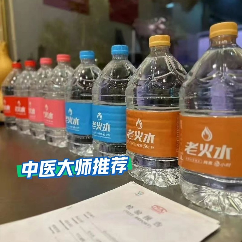 【Laohuoshui】5L X 4 Barrels, Simmered for 72 Hours, Pure Yang Water for Drinking, Suitable for Family Cooking, Making Tea, and Boiling Traditional Chinese Medicine