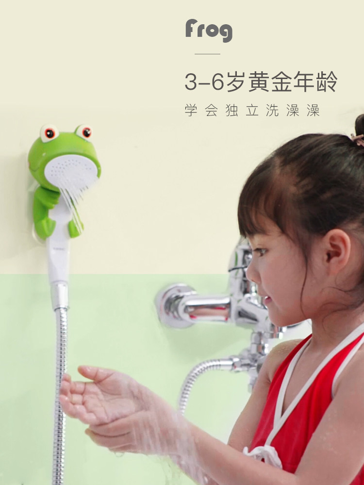 Kaiying children's bath shower water spray toy Boy girl baby water play toy Cartoon shower head