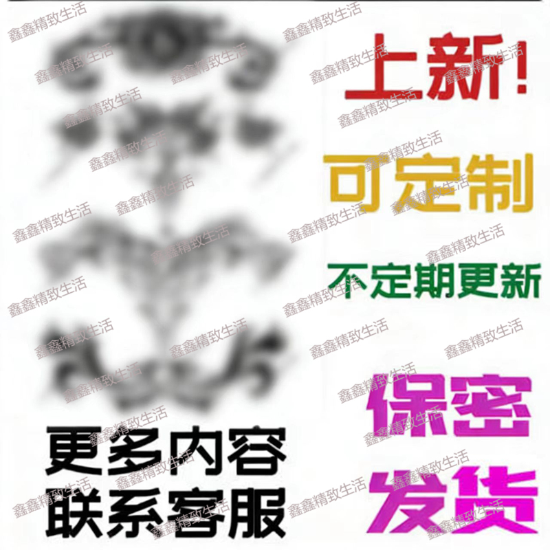 Tattoo Stickers Succubus Intimate Female Scar Cover Waterproof Herbal Juice Black Lace Vine Couple Game Fluorescent Stickers Tattoo Stickers Succubus Intimate Female Scar Cover Waterproof Herbal Juice Black Lace Vine Couple Game Fluorescent Stickers