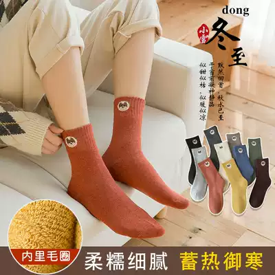 Socks women winter thick cotton socks women's middle tube towel winter plus velvet stockings wool warm Autumn Winter Sleep socks