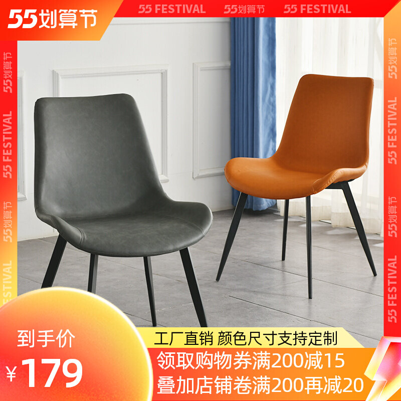 Nordic Dining Chair Home Light Lavish Modern Minimalist Iron Art Backrest Chair Dining Room Table And Chairs Make-up Chair Mesh Red Stools