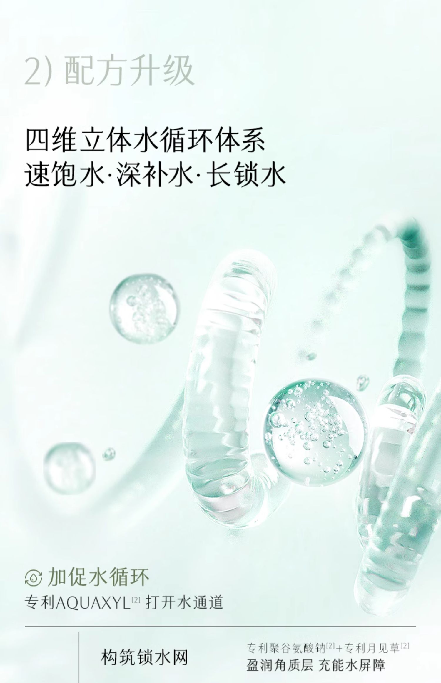 【中国直邮】 谷雨 仙人掌水乳套装 补水保湿干皮舒缓化妆护肤品女 水150ml+乳120ml+洁面180ml