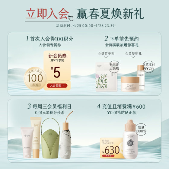 Guyu light water repair essence water brightens skin tone toner moisturizing moisturizing wet compress makeup skin care water whitening