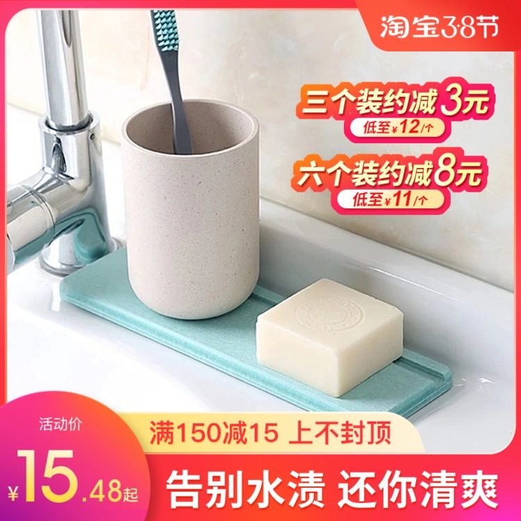 Japan Iwasaki diatom mud wash stand water absorption mat diatomaceous earth wash stand surface coaster toilet soap tray moisture-proof