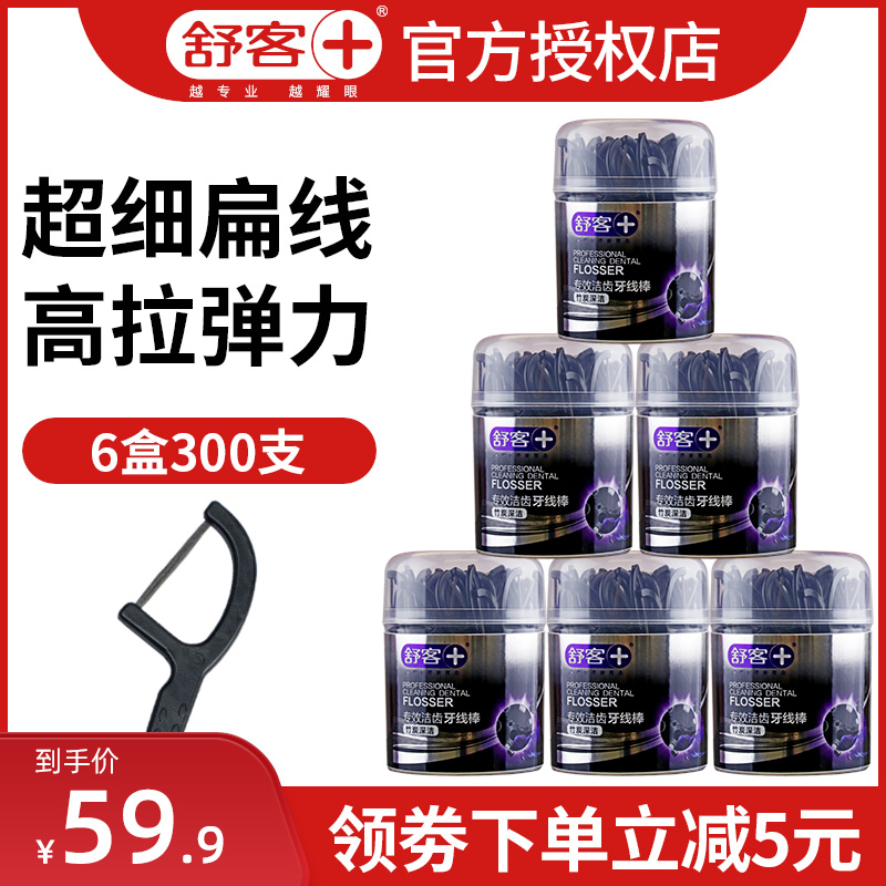 Shu Hakka flossing flossing line Family ultra-fine flat line Toothpick line Flossing stick Children baby orthodontic box