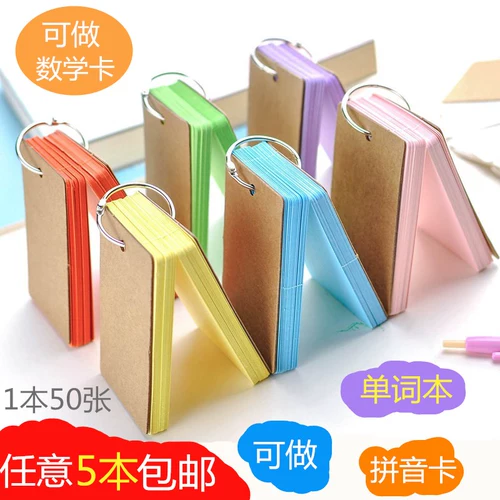 5 Бен Бесплатная доставка Blank Words Card Card с портативной книгой Word, Portable Small Book, подписана эта открытка для поздравительной открытки